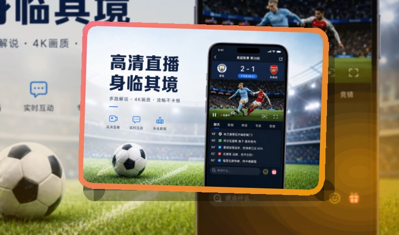 开云APP界面图